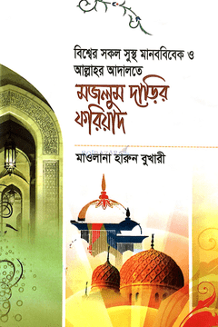 durbar_shop Books